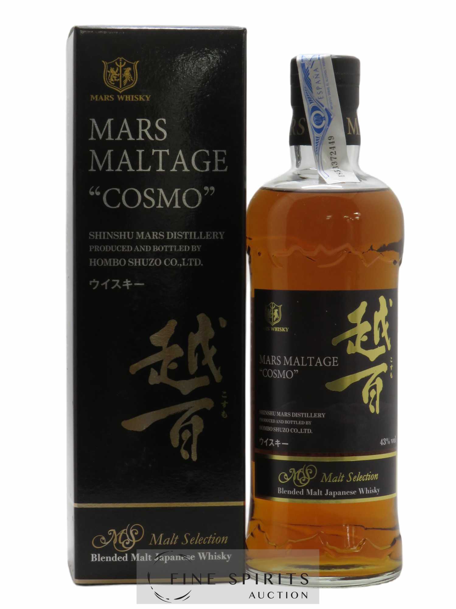 Mars Maltage Of. Cosmo Malt Selection