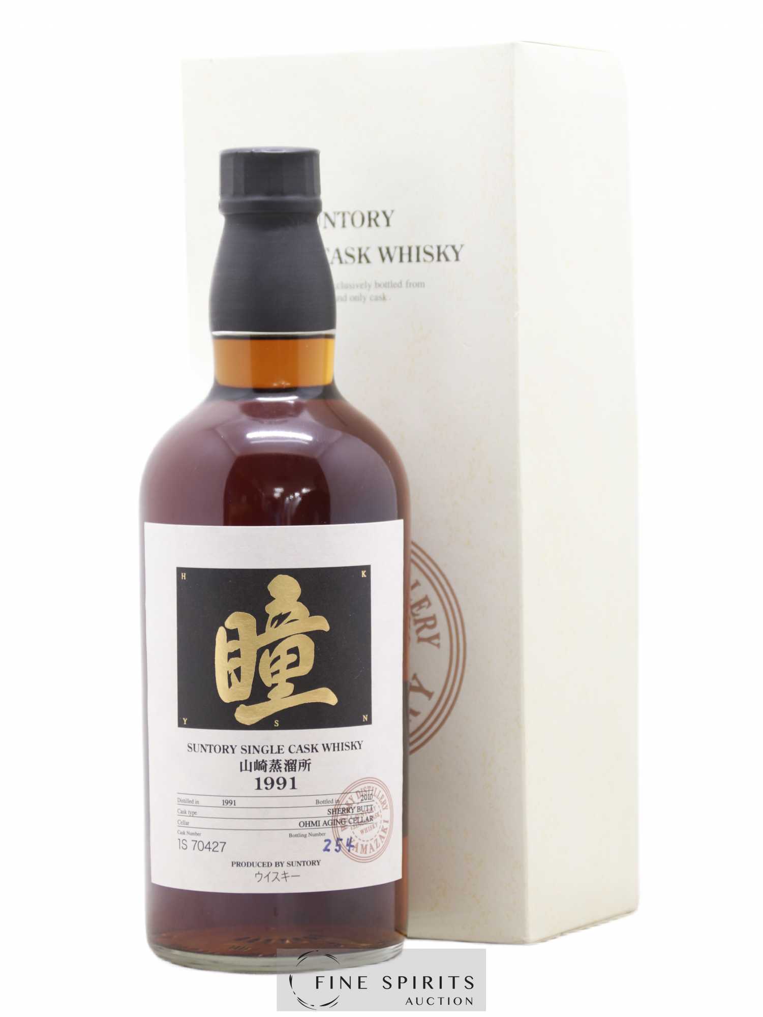 Price Yamazaki 1991 Of. Sherry Butt n 1S 70427 bottled 2010