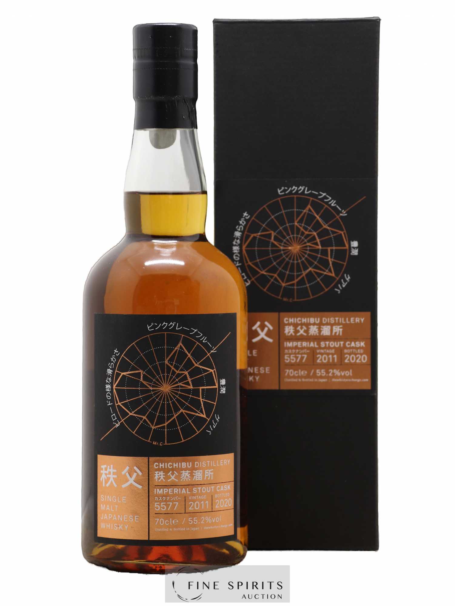 Chichibu 2011 Of. Imperial Stout Cask n°5577 - One of 224 - bottled 2020 The Whisky Exchange Ichiro's Malt