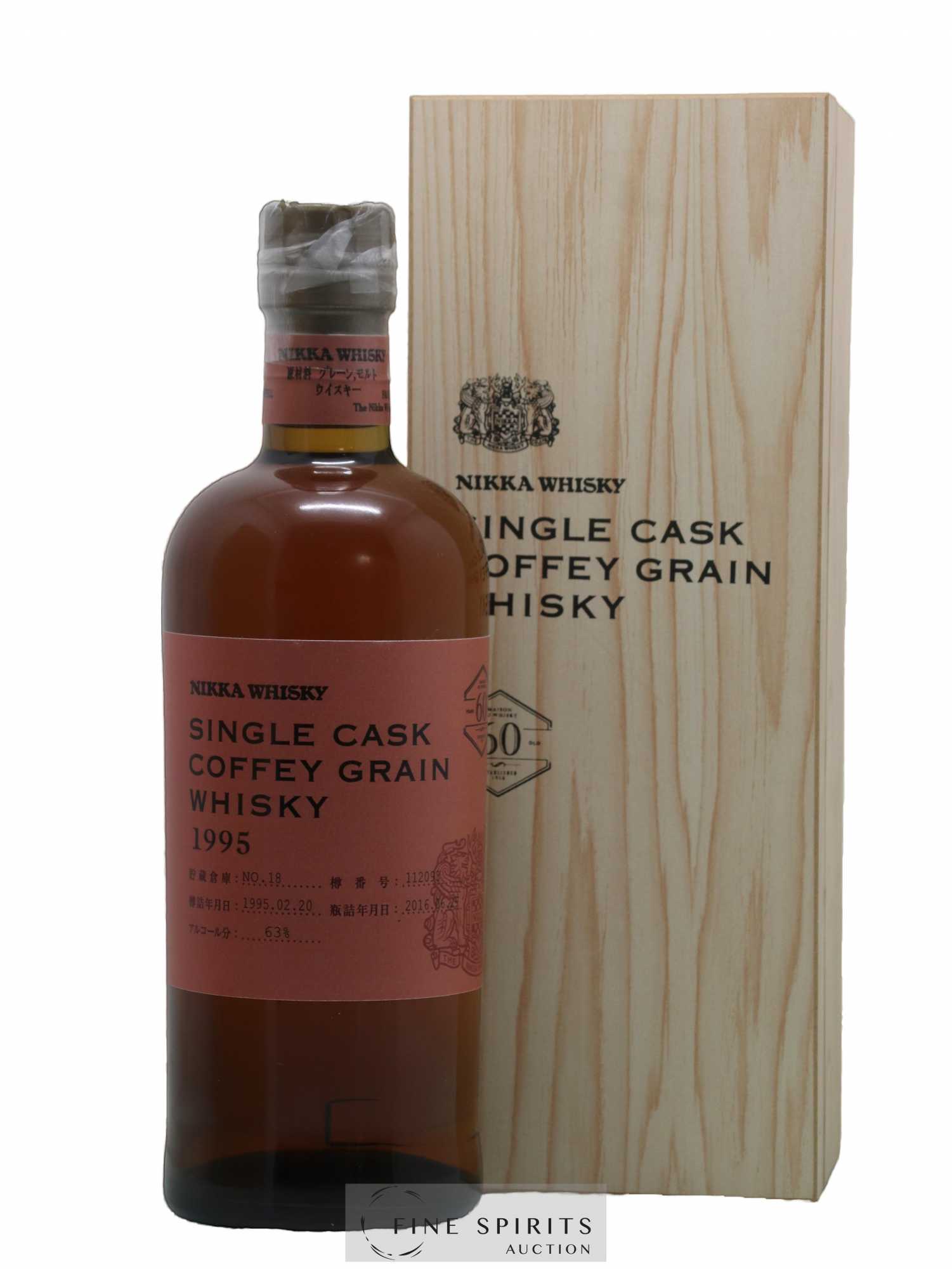 Nikka 1995 Of. Coffey Grain Cask n°112093 - bottled 2016 LMDW Nikka Single Cask