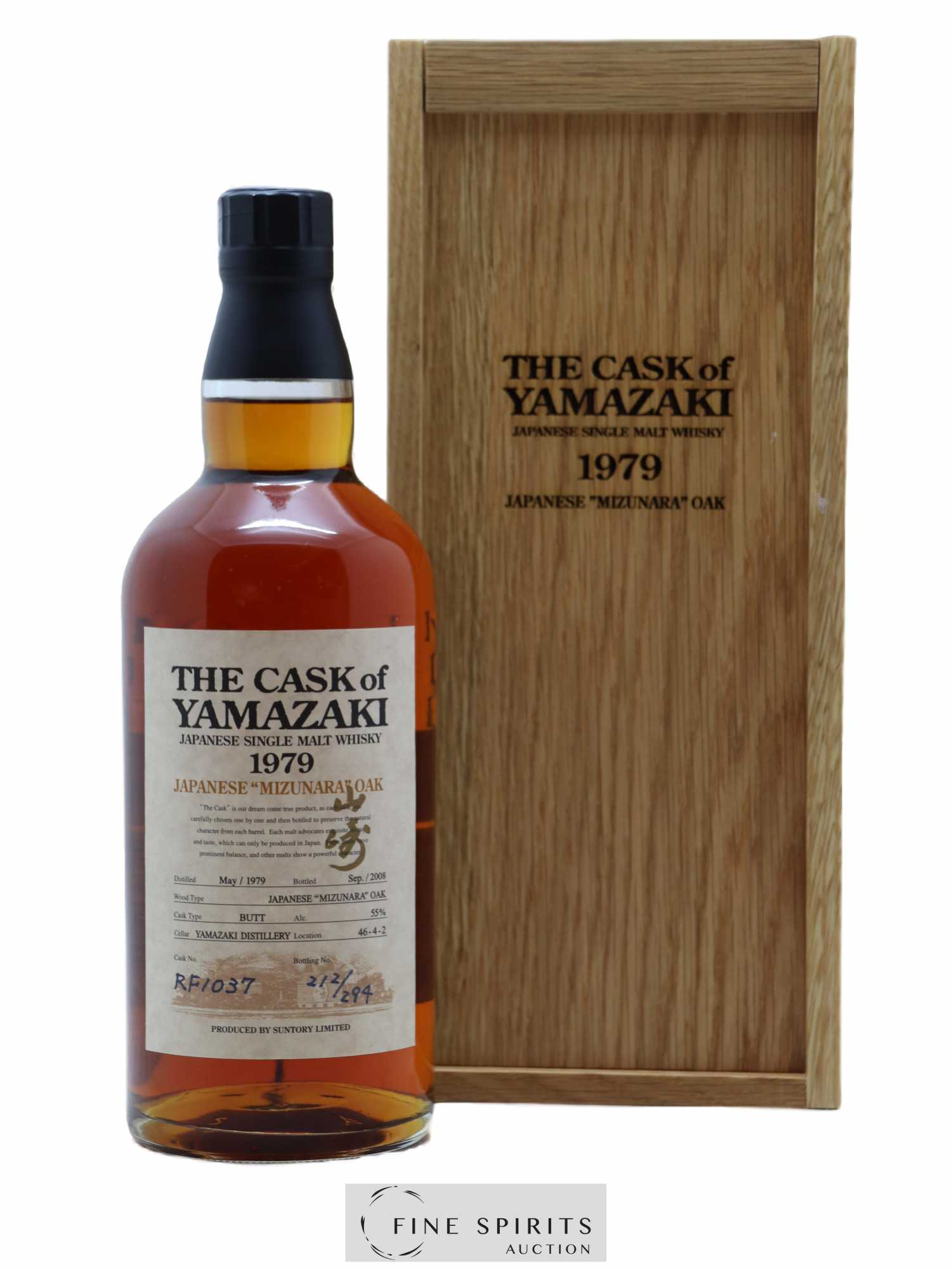 The Cask of Yamazaki 1979 Of. Mizunara Cask n°RF1037 - One of 294 - bottled 2008 Suntory