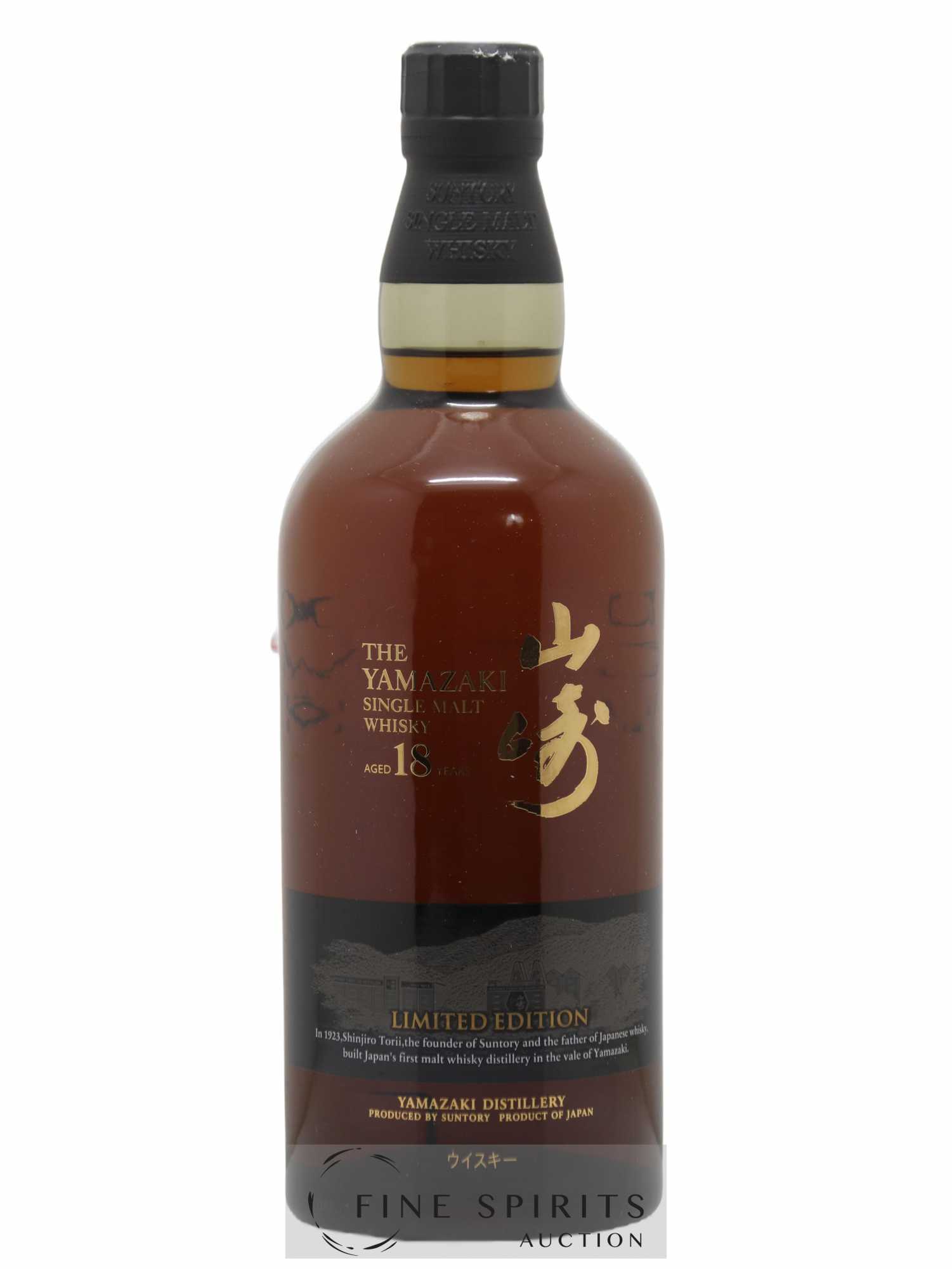 Yamazaki 18 years Of. Suntory Limited Edition Specially-Designed