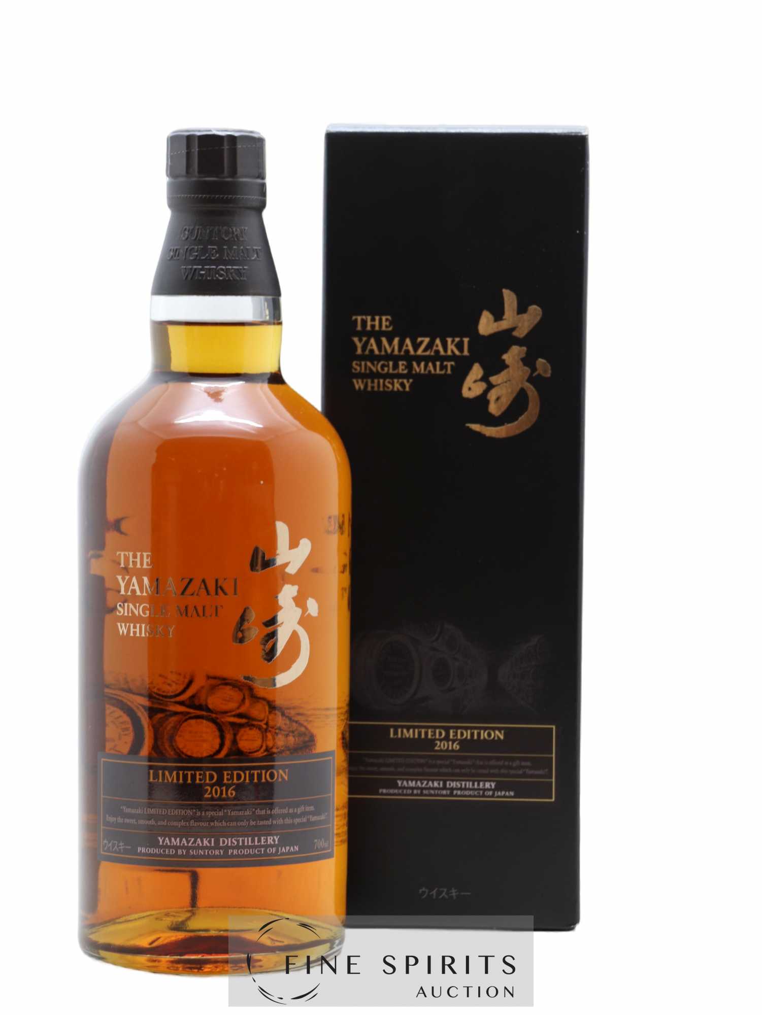 Yamazaki Of. Limited Edition 2016 Suntory