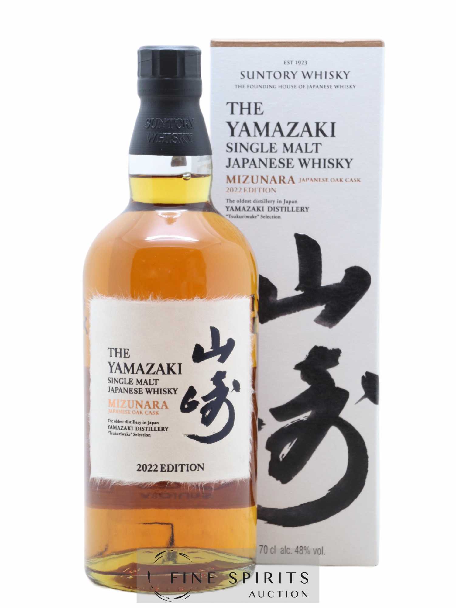 Price Yamazaki Of. Mizunara Japanese Oak Cask 2022 Edition