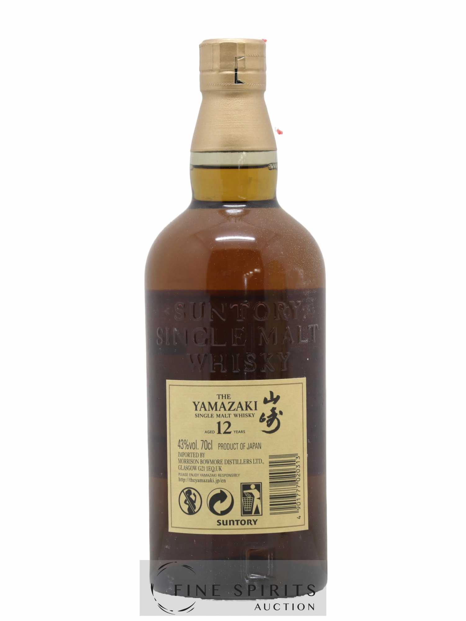 Buy Yamazaki 12 years Of. lot 1209