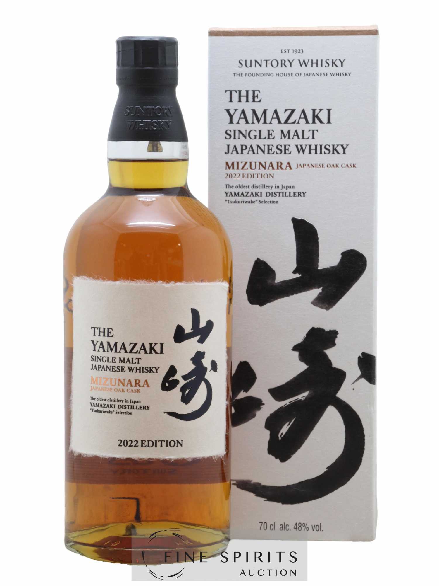 Yamazaki Of. Mizunara Japanese Oak Cask 2022 Edition Tsukuriwake Selection