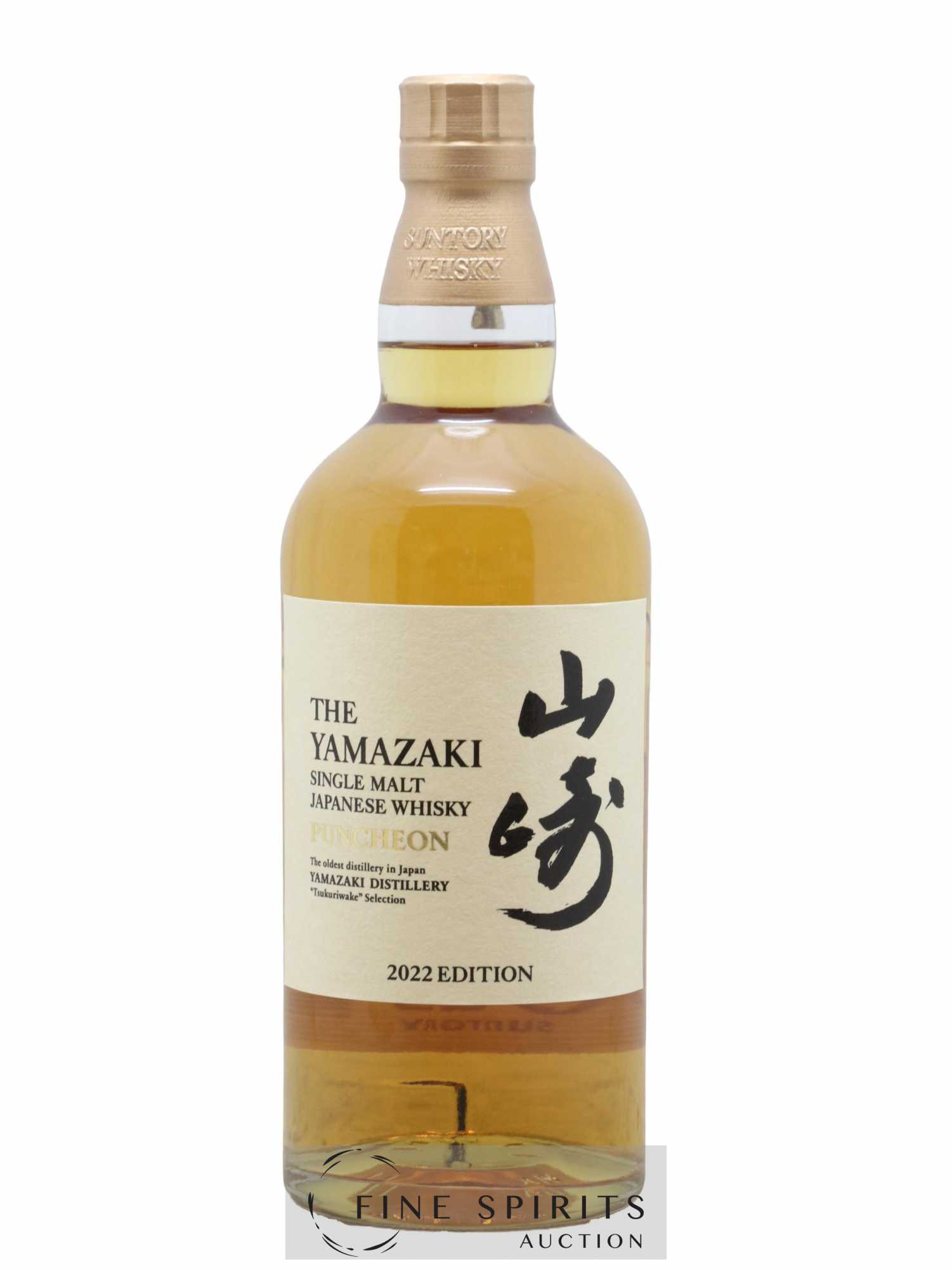 Yamazaki Of. Puncheon 2022 Edition Tsukuriwake Selection