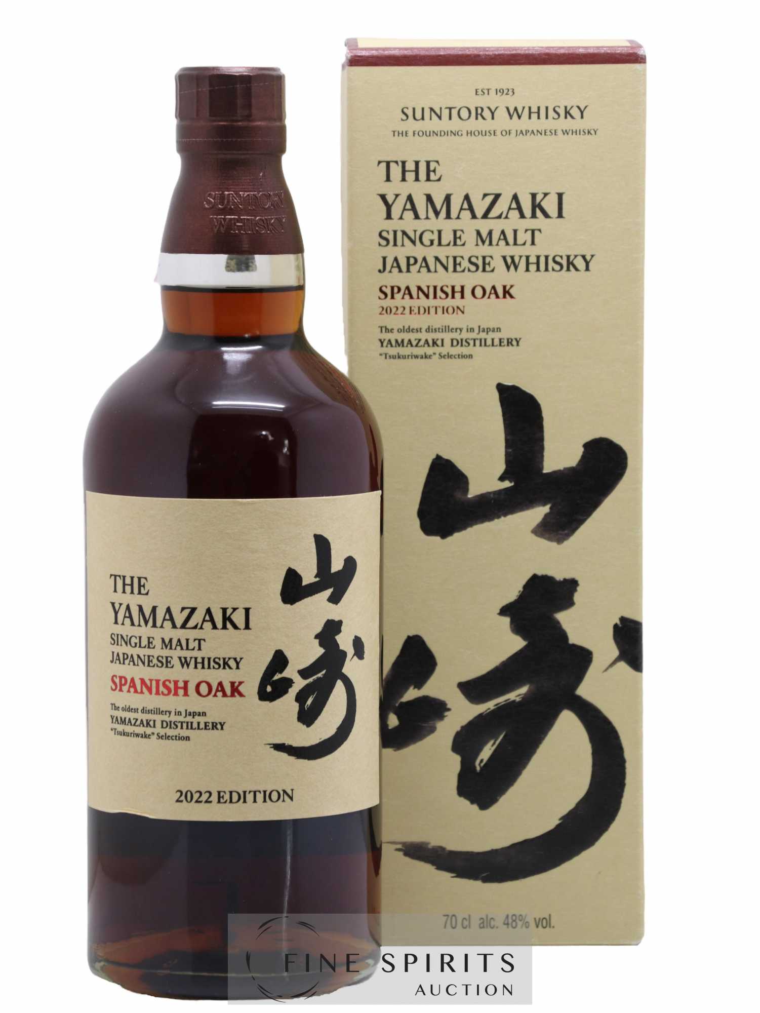 Yamazaki Of. Spanish Oak 2022 Edition Tsukuriwake Selection