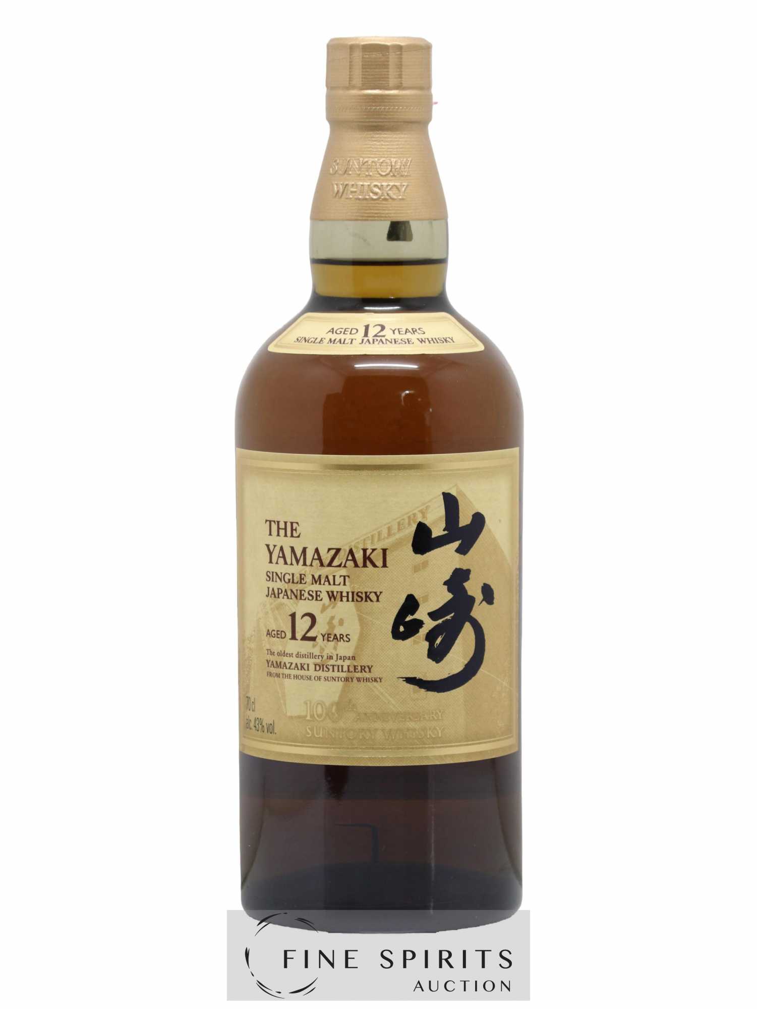 Buy Yamazaki 12 years Of. 100th Anniversary Suntory lot 1245