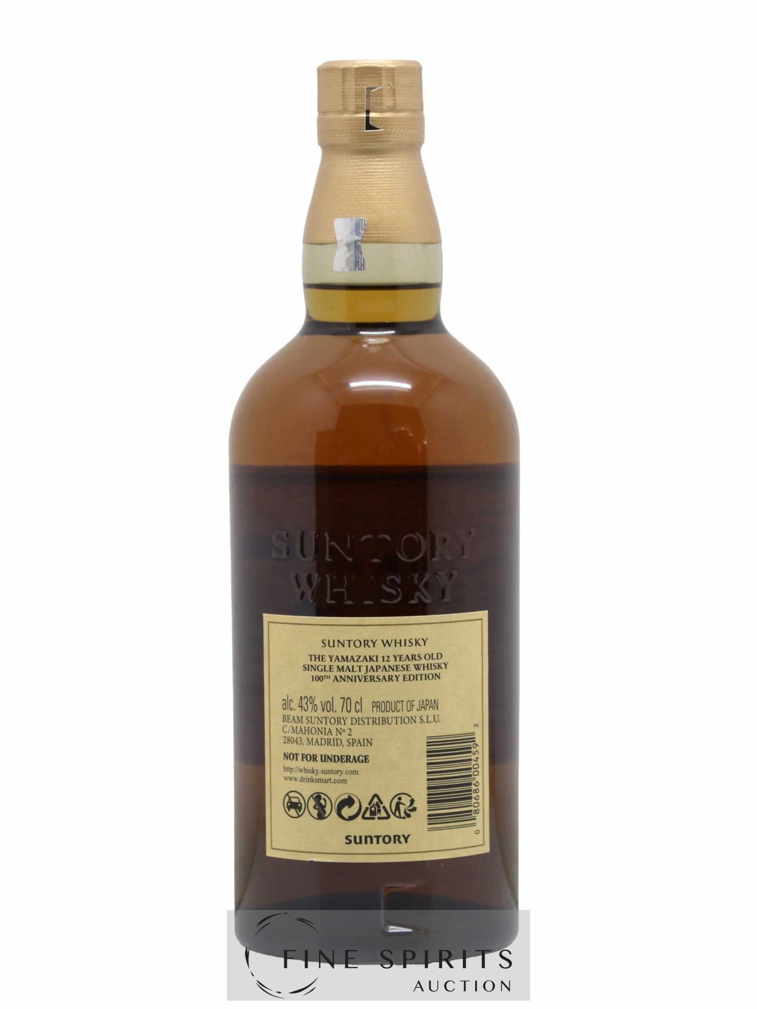 Buy Yamazaki 12 years Of. 100th Anniversary Suntory lot 1245