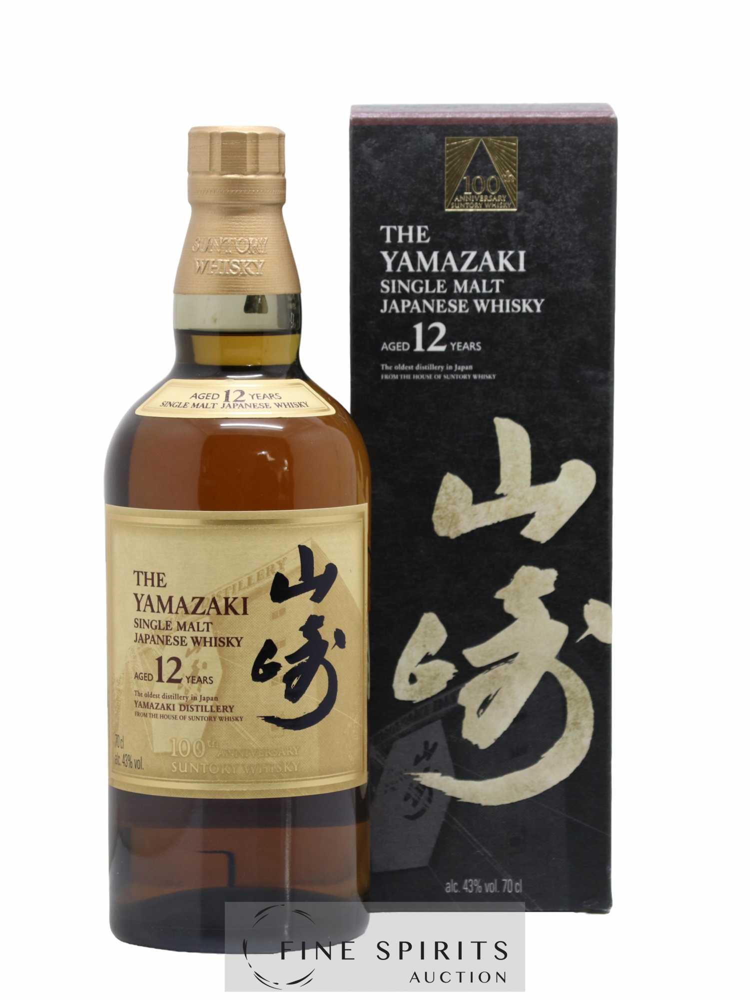 Buy Yamazaki 12 years Of. 100th Anniversary Suntory lot 1245