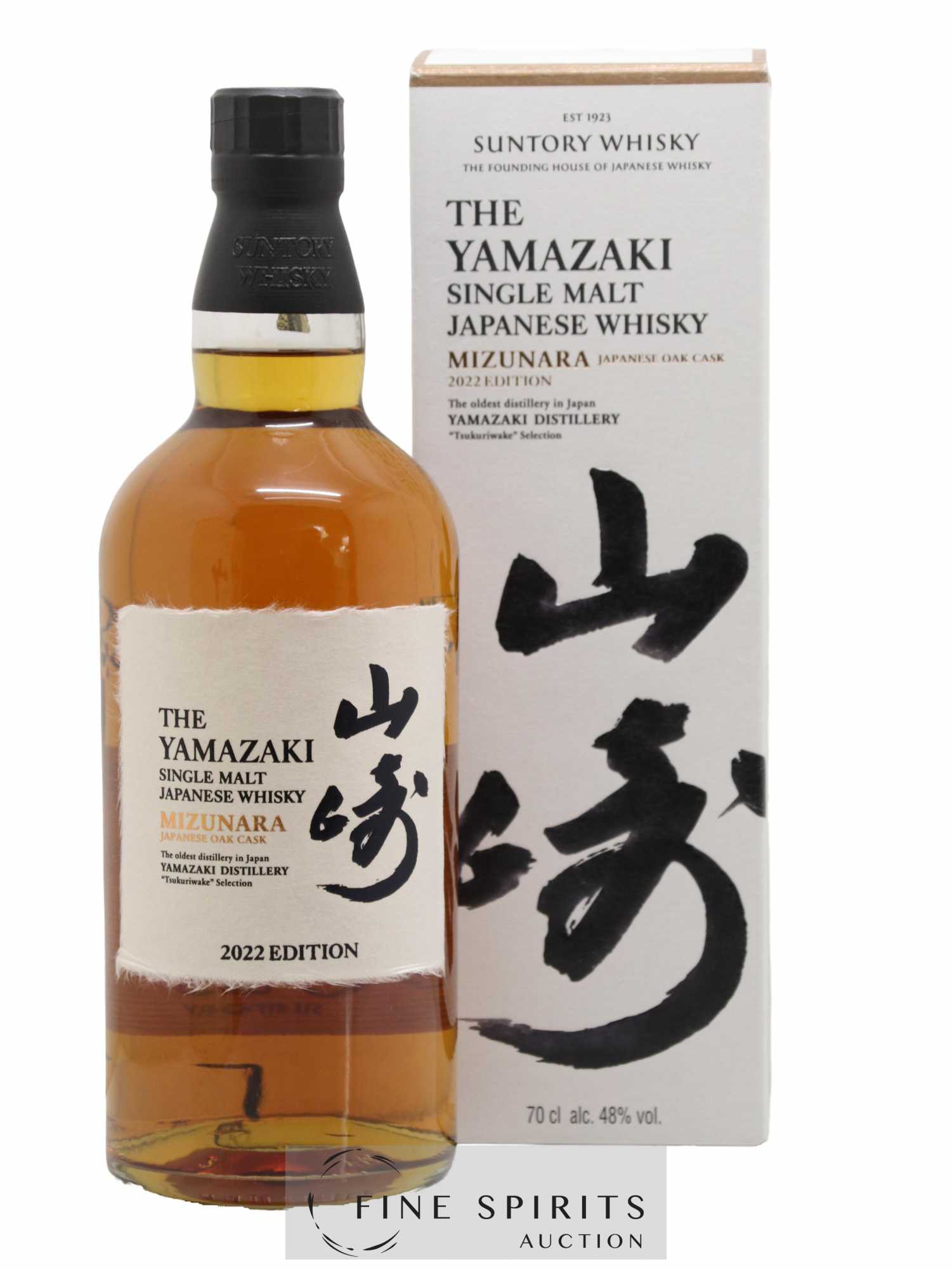 Buy Yamazaki Of. Mizunara Japanese Oak Cask 2022 Edition