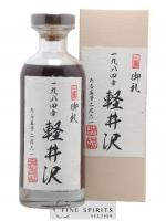 Karuizawa 1984 Of. Cask n°2961 - One of 12 - bottled 2012 Whisky Club Partners'Reserve Dinner 