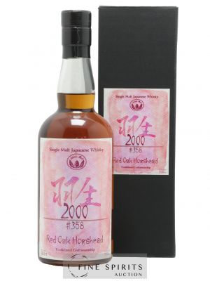 Hanyu 2000 Of. Cask n°358 - bottled 2015 Mitsukoshi Isetan   - Lot of 1 Bottle