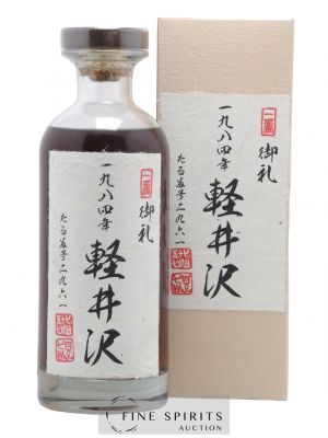 Karuizawa 1984 Of. Cask n°2961 - One of 12 - bottled 2012 Whisky Club Partners'Reserve Dinner ---- - Lot de 1 Bottle