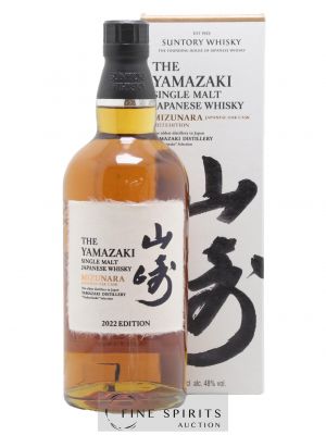 Yamazaki Of. Mizunara Japanese Oak Cask 2022 Edition Tsukuriwake Selection   - Lot of 1 Bottle