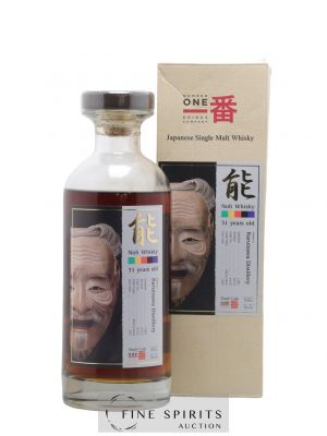 Karuizawa 31 years 1981 Number One Drinks Sherry Butt n°155 - One of 595 - bottled 2013 Noh Label ---- - Lot de 1 Bottle