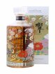 Hibiki Of. Japanese Harmony 2021 Limited Edition   - Lot de 1 Bouteille