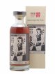 Karuizawa 1984 Number One Drinks Cask n°7975 - bottled 2012 LMDW Cocktail Series   - Lot of 1 Bottle