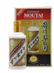 Moutai Of. Kweichow Selected by Camus   - Lot of 1 Half-bottle