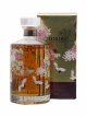 Hibiki 17 years Of. Suntory Airport Limited Edition   - Lot of 1 Bottle