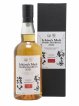 Komagatake & Chichibu Of. Ichiro's Malt Chichibu Aging - One of 10200 - bottled 2021 LMDW   - Lot de 1 Bouteille