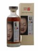 Karuizawa 29 years 1983 Number One Drinks Sherry Hogshead n°5322 - One of 205 - bottled 2013 Noh Label   - Lot of 1 Bottle